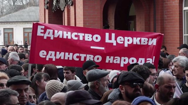 Фото: региональное отделение «Союз армян России» Краснодарского края