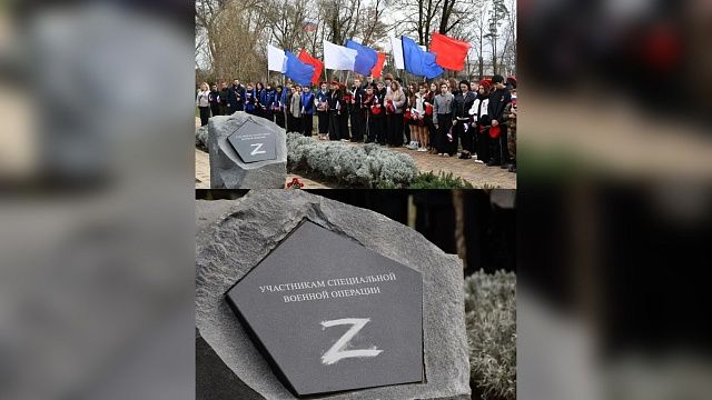 Фото: телеканал «Краснодар»