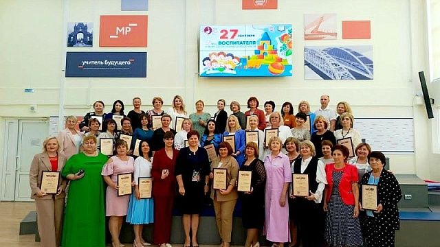 В Краснодаре прошло вручение краевых и государственных наград работникам системы дошкольного образования 