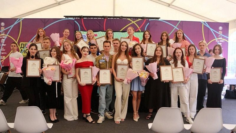 В Краснодаре наградили победителей конкурса на получение стипендий главы города