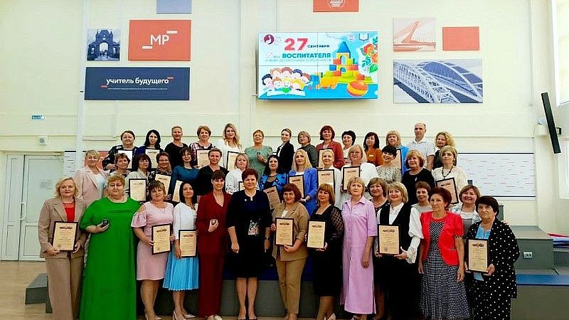 В Краснодаре прошло вручение краевых и государственных наград работникам системы дошкольного образования 