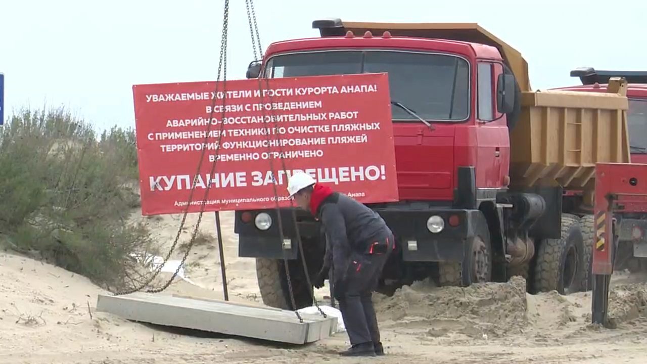Песок завезли для восстановления еще 12 пляжей в Анапе