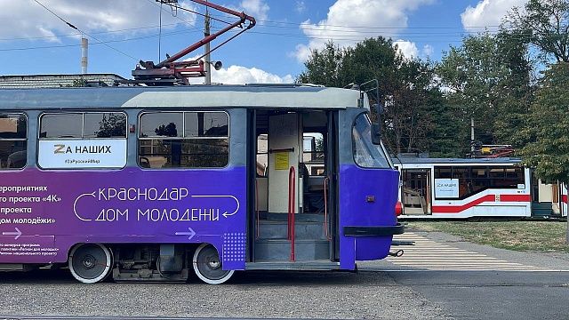 Проектирование новой трамвайной ветки в Краснодаре завершат весной 2025 года