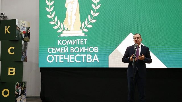 Фото: пресс-служба администрации Краснодарского края