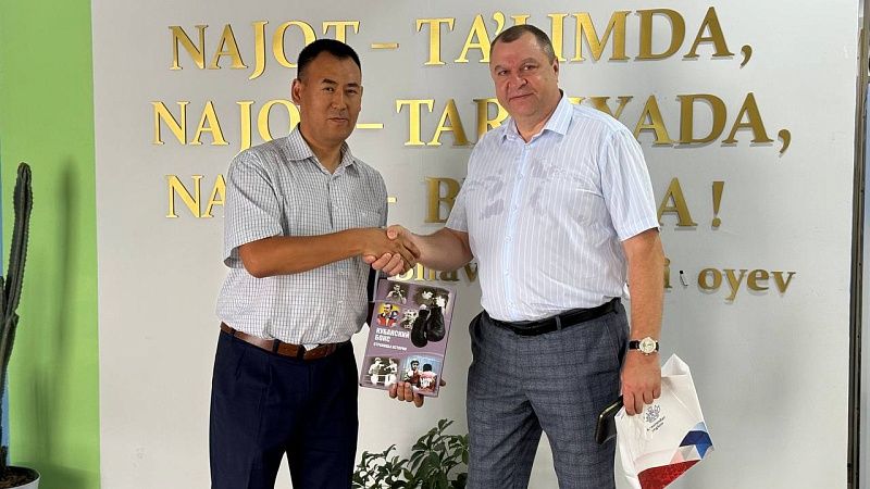 Спортивные школы Краснодара и Андижана подписали меморандум о сотрудничестве