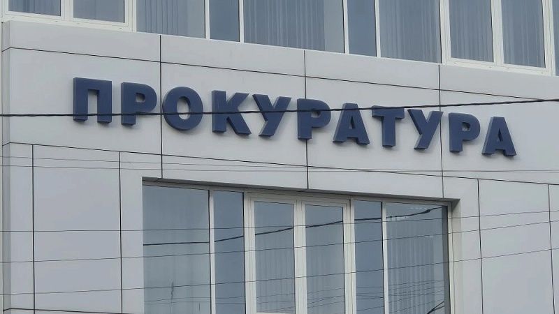 Проверку по фейковому видео подростков начала прокуратура на Сахалине 