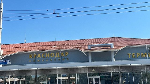 Фото: телеканал «Краснодар»