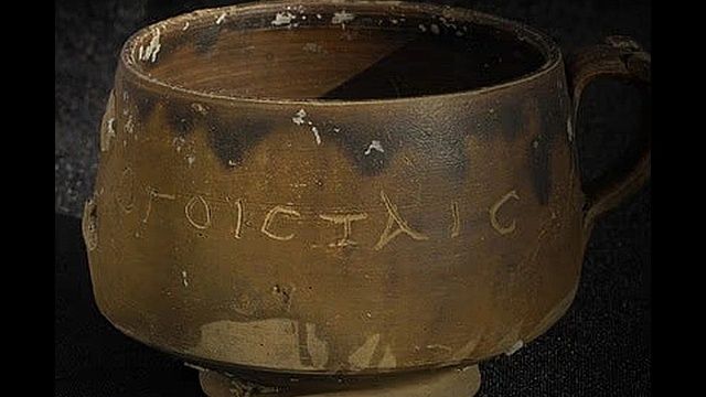 Первое в мире упоминание о Христе обнаружено на 2000-летней чаше