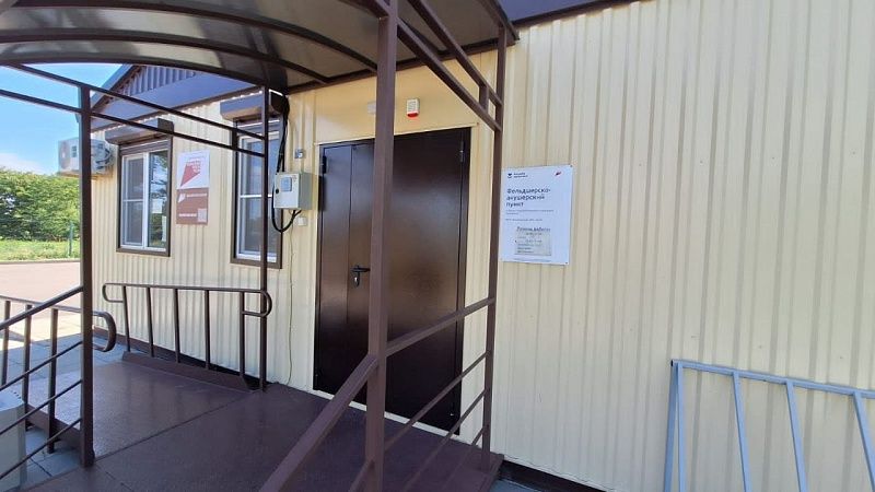 Фельдшерско-акушерского пункт открыли в отдаленном поселке Белореченского района