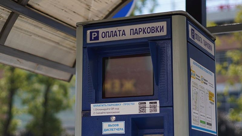Платные парковки появятся на 33 участках до конца 2026 года в Краснодаре
