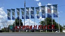 Яркий светящийся объект пролетел ночью над Кубанью