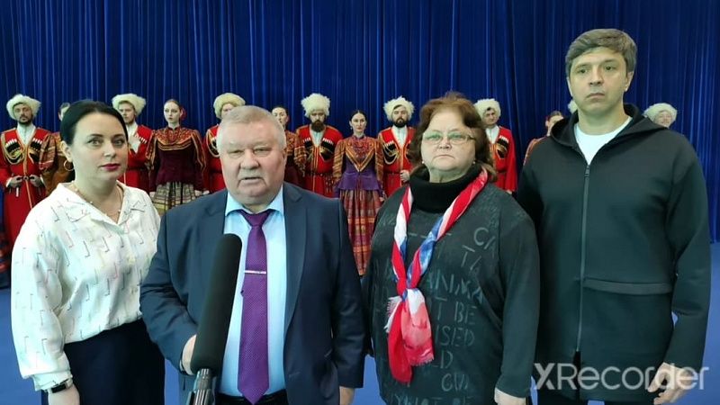 Государственный кубанский казачий ансамбль «Криница» поддерживает политику Президента России