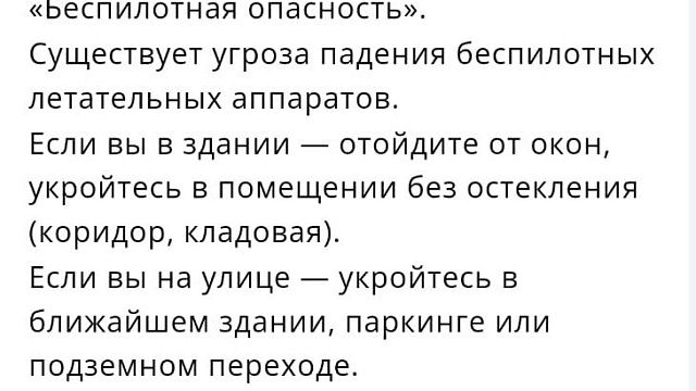 Фото: телеканал «Краснодар»