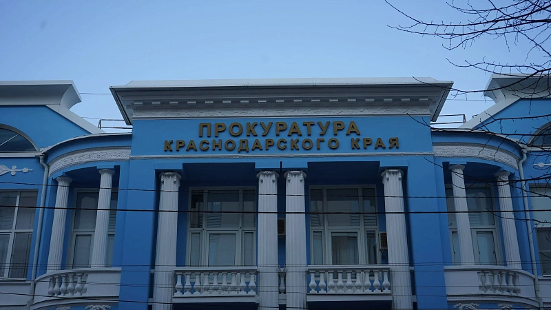 Гендиректора управляющей компании из Краснодара обвиняют в хищении 30 млн рублей