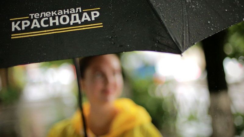 Дождь и похолодание до +23 градусов придут в Краснодар 9 сентября