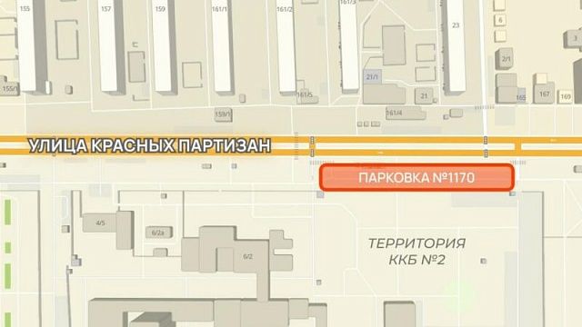 Фото: дептранс Краснодара