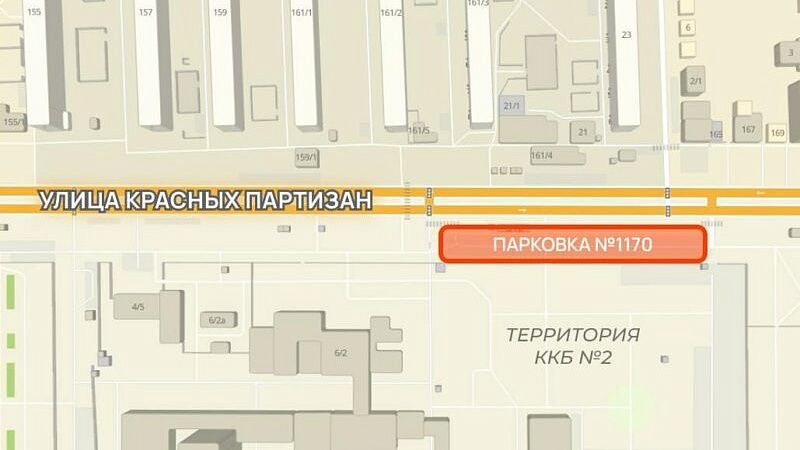 Парковка близ ККБ №2 будет недоступна четыре дня в Краснодаре