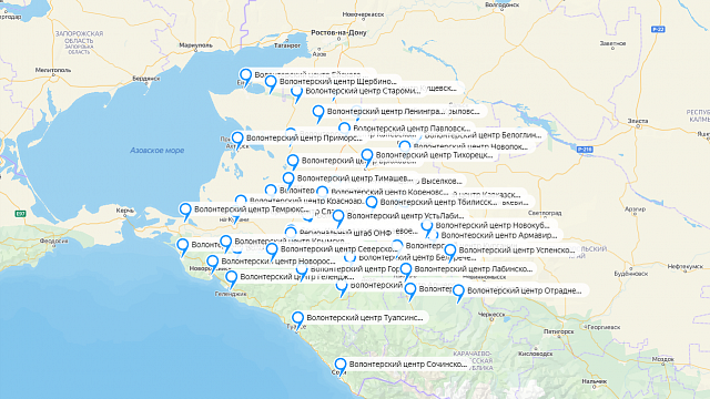На Кубани создана карта пунктов сбора гуманитарной помощи 