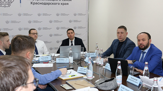 В департаменте информатизации и связи Краснодарского края обсудили привлечение к ответственности за повреждение линий связи