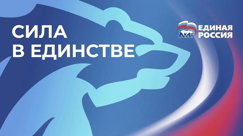 Качество жизни на Кубани: как «Единая Россия» модернизирует ЖКХ