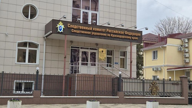 Уголовное дело после травли младшеклассника возбудили в Сочи
