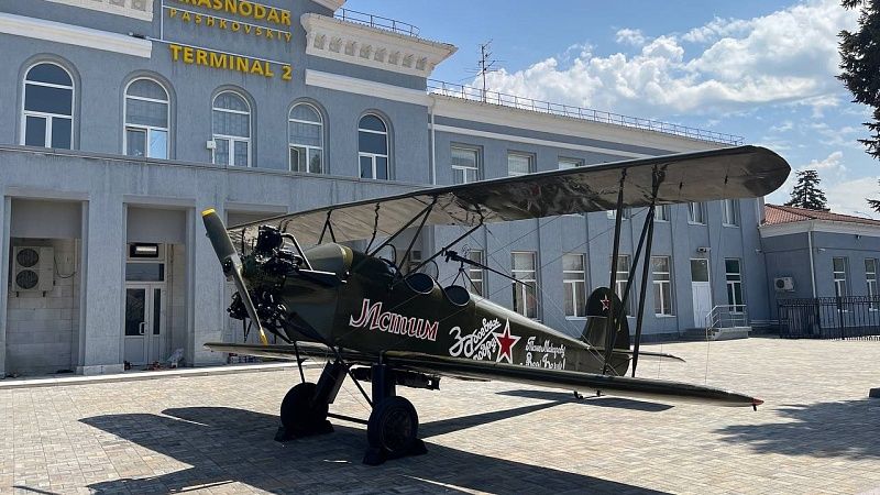 Легендарный самолет ПО-2 спустя два года установили перед аэропортом Краснодара