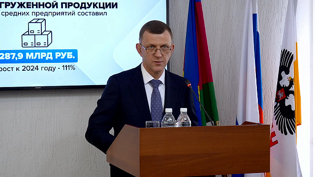 Фото: телеканал «Краснодар»