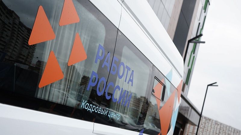 Уровень безработицы обновил исторический минимум в России 
