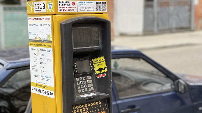 В Краснодаре оплатить муниципальные парковки временно можно только через паркоматы