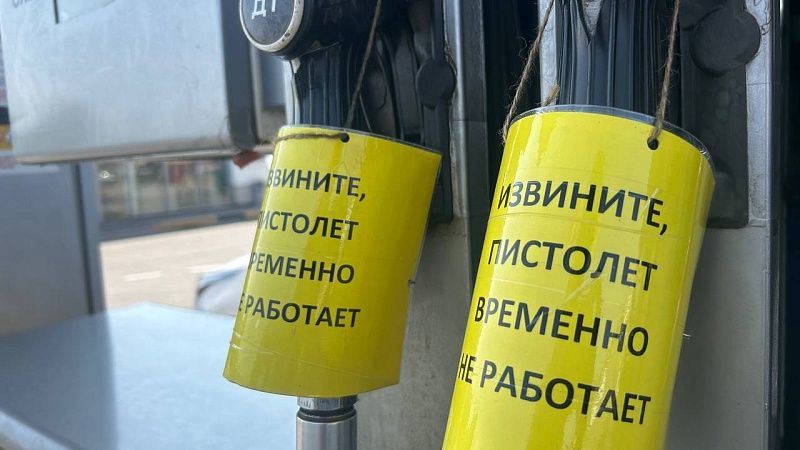 Лимит на выдачу бензина ввели на АЗС из-за дефицита топлива на Урале