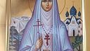18 июля - День памяти преподобномученицы Елизаветы Федоровны 