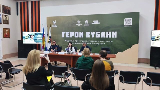 Фото: администрация Краснодара