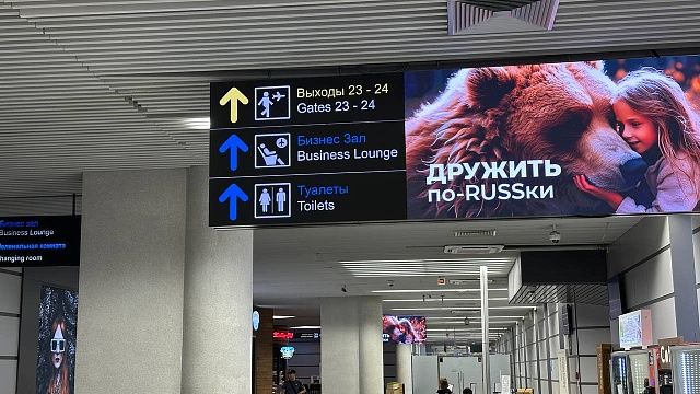 Фото: телеканал «Краснодар»