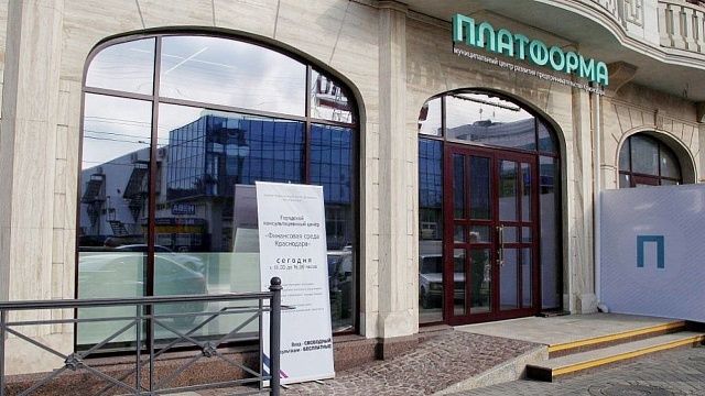 Бесплатный курс «Эффективные продажи» для предпринимателей пройдет в Краснодаре