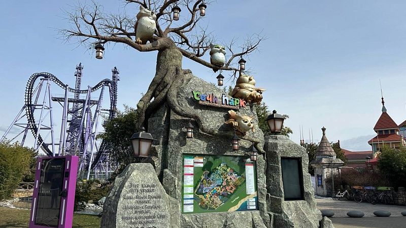 День рождения Змея Горыныча отметят в Сочи