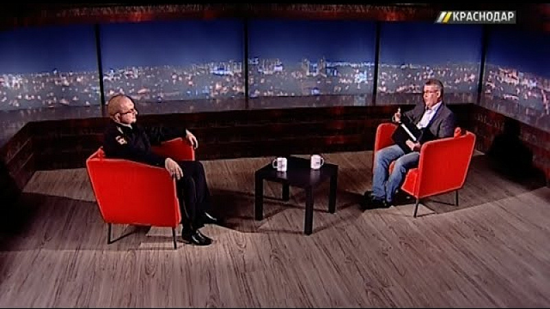 Александр Папанов, заместитель начальника УМВД России по Краснодару. Выпуск от 29.10.18