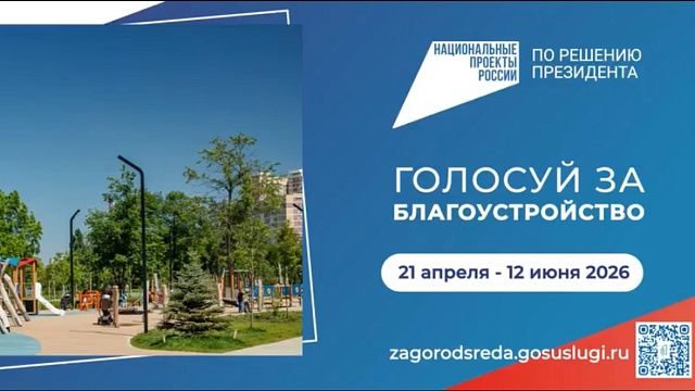 Фото: пресс-служба администрации Краснодара