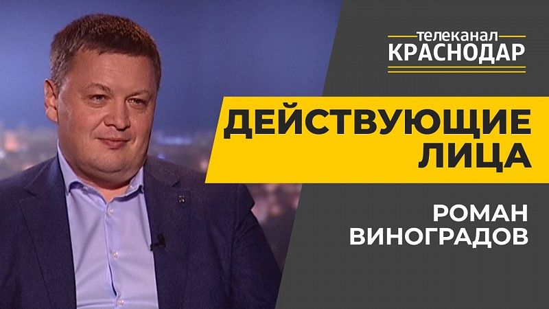 Сосудистые заболевания. Причины и симптомы варикоза. Роман Виноградов