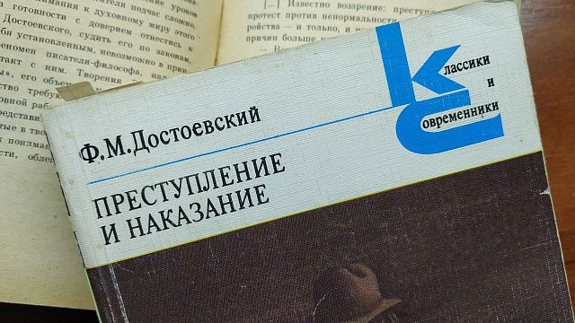 Стало известно, какую литературу читают осужденные на Кубани