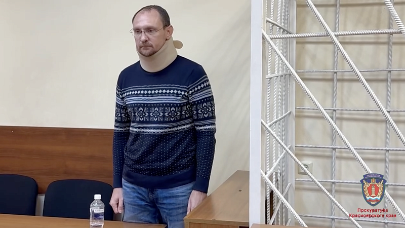 Условный срок за мошенничество получил экс-замминистра спорта Красноярского края