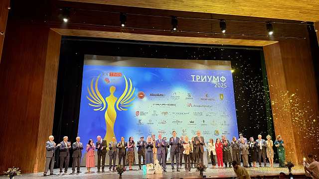 Лауреатов и обладателя Гран-при конкурса «Триумф-2025» назвали в Краснодаре