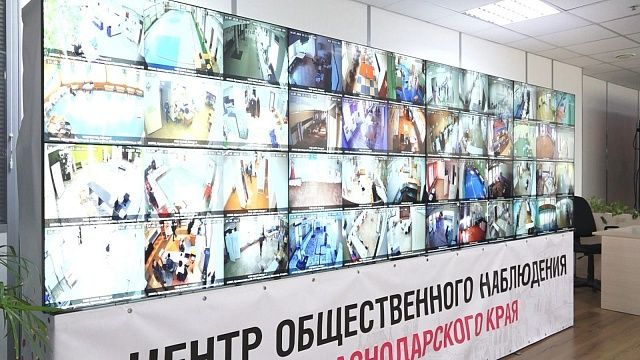 На Кубани открыли центр общественного наблюдения за выборами 