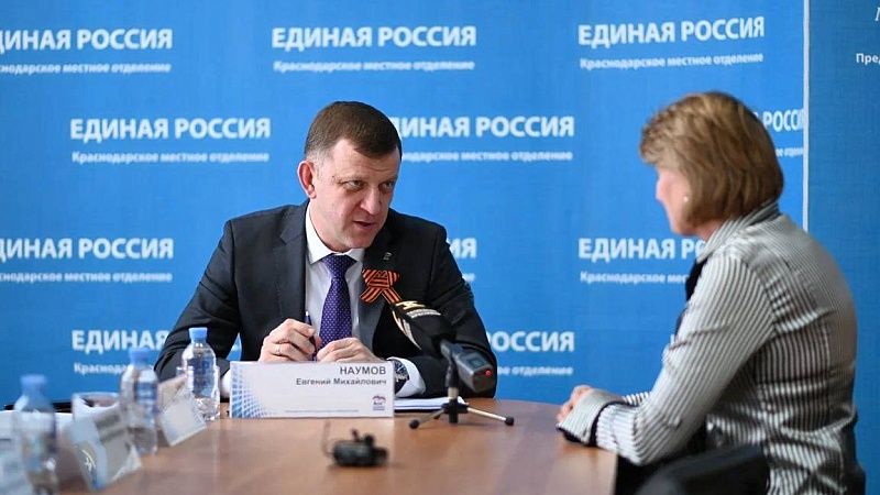 Евгений Наумов провёл заседание политсовета краснодарского отделения «Единой России»