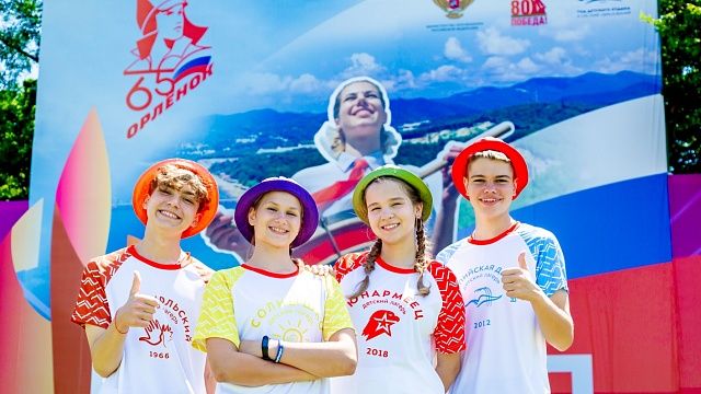 Фото: пресс-служба администрации Краснодарского края