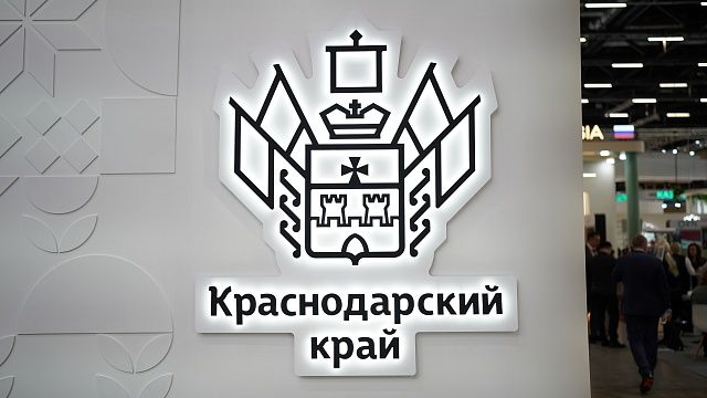 Фото: пресс-служба администрации Краснодарского края