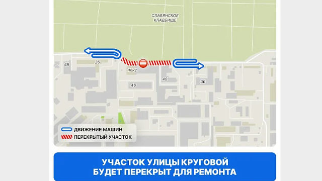 Фото: департамент транспорта и дорожного хозяйства Краснодара