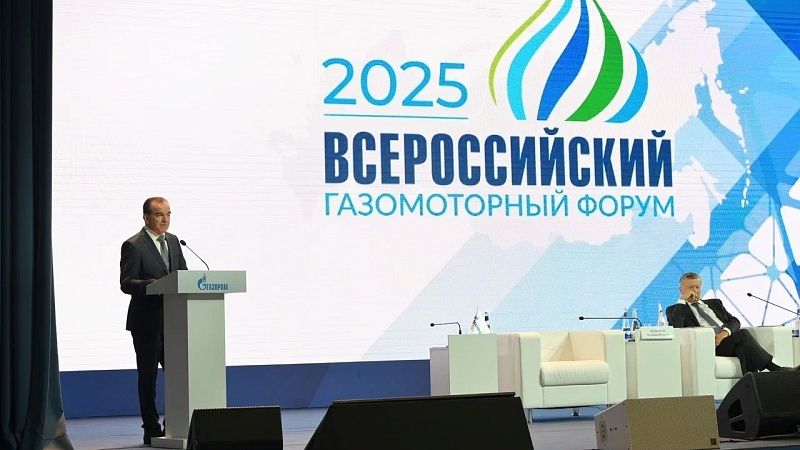 Кондратьев представил опыт Кубани на V газомоторном форуме в Сочи