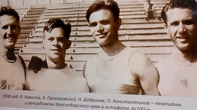 Спортшколе №2 в Краснодаре присвоено имя Николая Добрикова Архивное фото
