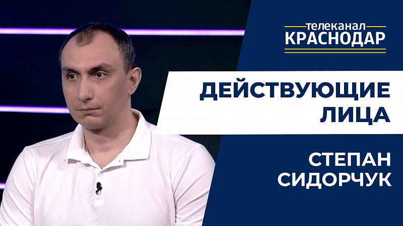 Гендиректор гандбольного клуба СКИФ Степан Сидорчук: итоги сезона, планы на будущее и новый тренер