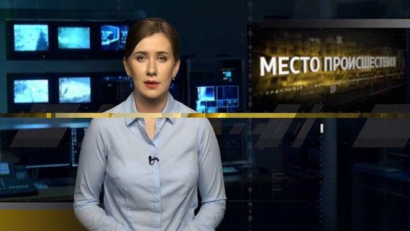 «Место происшествия». Выпуск от 11.07.2018